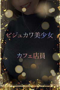 ビジュカワ美少女 写真