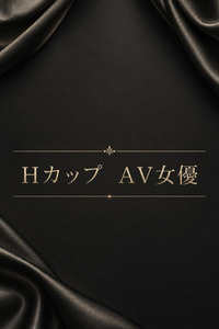 Hカップ　AV女優(24)