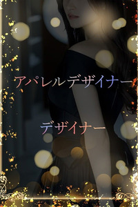 お洒落なアパレル美女 写真