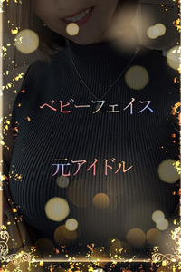元アイドルのモデル 写真