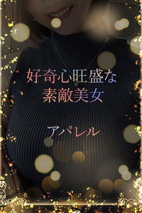 服飾系スレンダー美女 写真