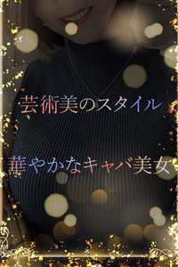 華やかキャバ系美女 写真