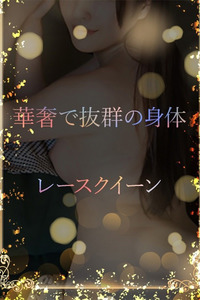 美女イベコンタレント 写真