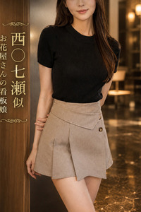 お花屋さんの看板美女(24)
