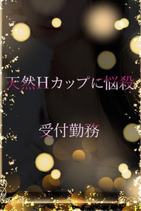 天然Hの美少女 写真