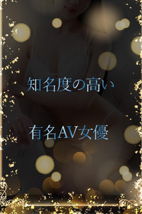 男性の味方となるAV(27)