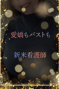 素人看護師 写真
