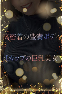 掴んでは離さない巨乳 写真