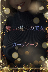 麗しと癒しの美女(25)