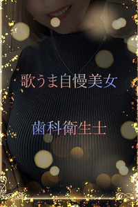 歌うま自慢出演美女 写真