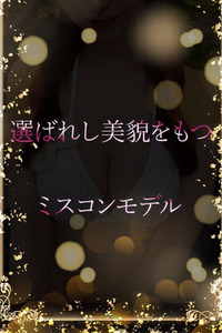 長身ミスコンモデル(27)