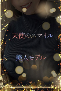 高レベラウンジ美女 写真