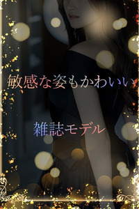 モデル美人 写真