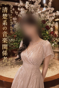 音楽関係のお仕事に勤める美女(27)