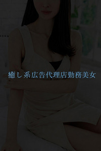 天性の癒し広告代理店 写真