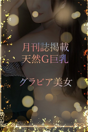 月刊グラビア美女 photo1