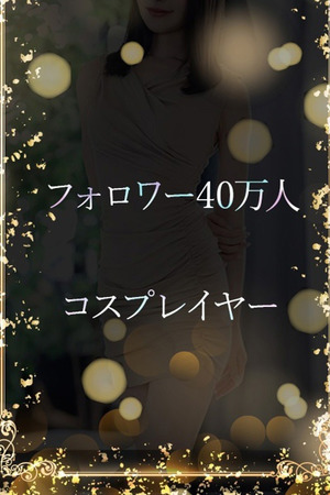 美人コスプレイヤー photo1