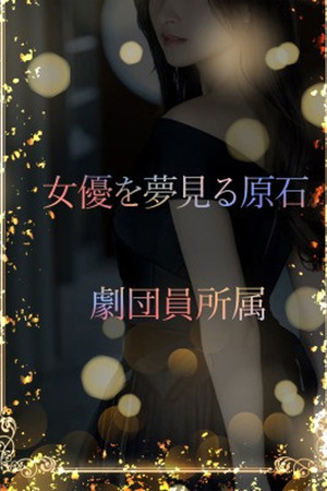 女優志望の夢見る美女 photo1