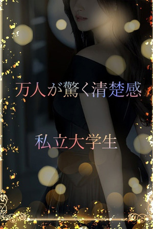 万人受け清楚美少女 photo1