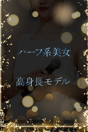 ハーフ系の顔立ち photo1