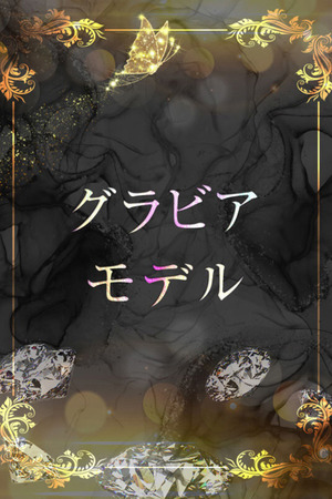 Jカップグラビア photo1