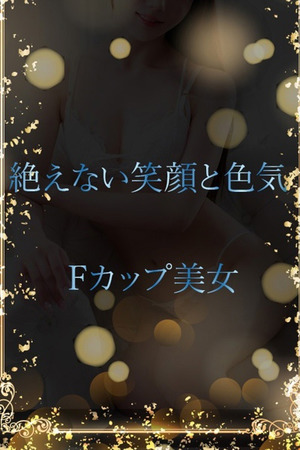 絶えない笑顔と色気 photo1