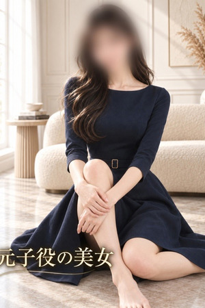 極上　芸能美女（元子役） photo1