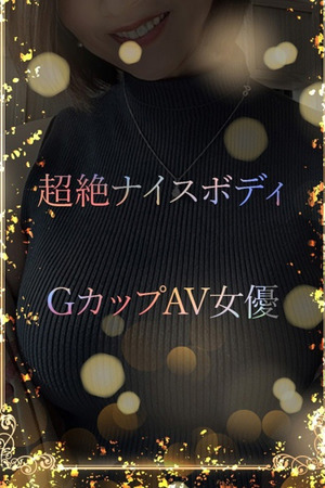GカップAV美女 photo1