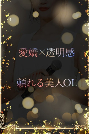 透明感と美ボディ photo1