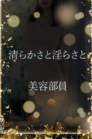 前向きな美容スタッフ photo1