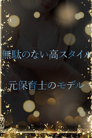 無駄のない高スタイル photo1