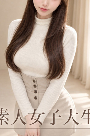 素人女子大生 photo1