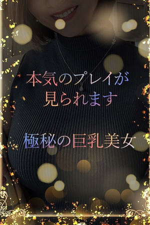 内緒の女優さん photo1