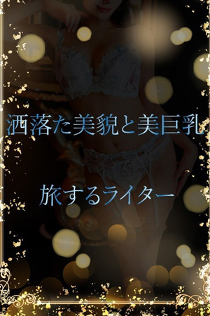 洒落た美貌と美巨乳 photo1