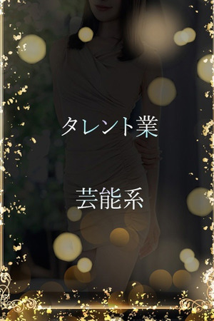 19歳の天然大学生 photo1