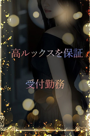 高ルックスの受付女子 photo1