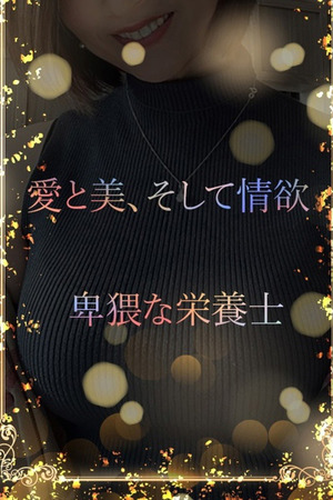 愛と美、そして情欲 photo1