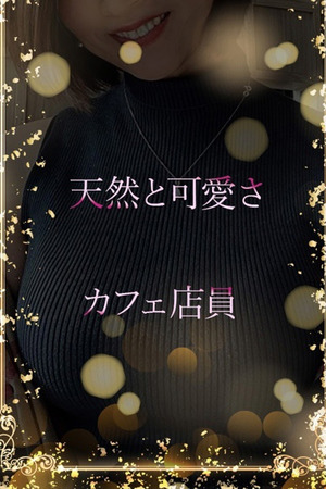 かわいすぎカフェ美女 photo1