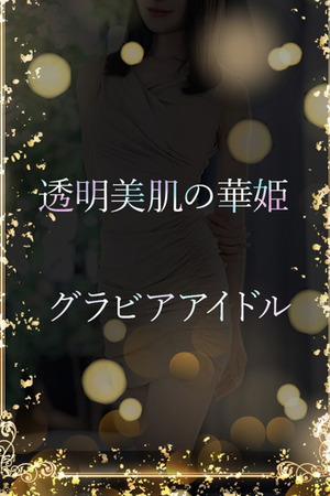 素直な反応楽しめる photo1