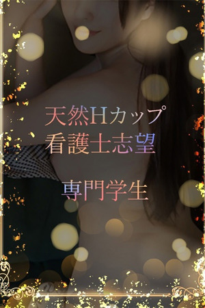看護士目指す専門学生 photo1