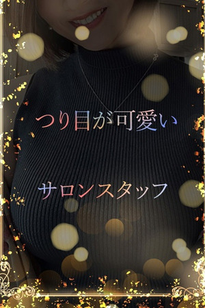 つり目のエステ美女 photo1