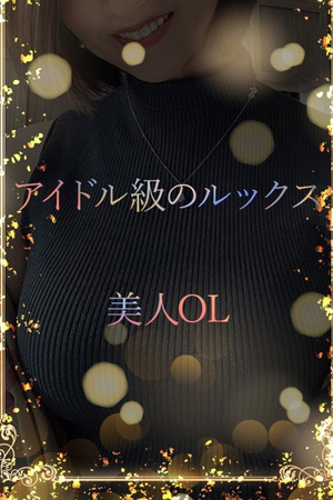 アイドル顔の美人OL photo1