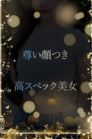 スッキリスタイル美女 photo1