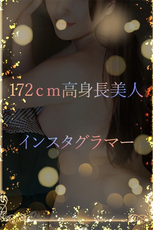 モデルインスタグラマ photo1