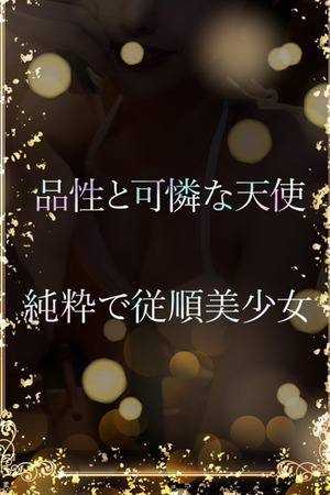 従順な可愛さある美女 photo1