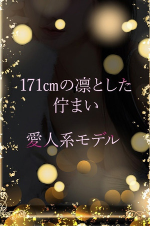 隣を歩いて欲しい愛人 photo1