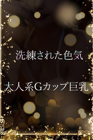 洗練された華と巨乳 photo1