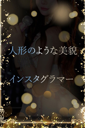 天然Fカップの美貌 photo1