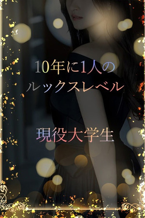 最高のルックス美女 photo1