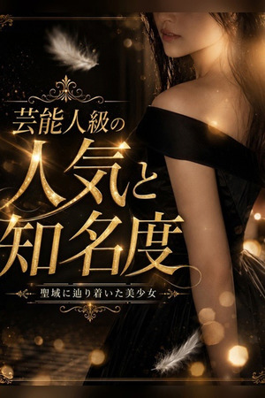 マルチに活躍するAV photo1